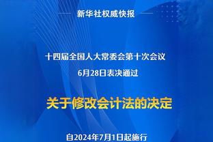 两年折价一半！曼联22年1亿欧买安东尼 今年欲出售收不回一半成本